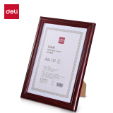 得力(deli)A4营业执照相框证件框 工商税务登记证框 横竖证件相框画框证书框文件框 红色50876