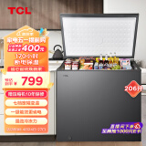 TCL 206升低霜节能持久锁冷小型冰柜一级能效顶开卧式家商用冷藏冷冻转换冷柜以旧换新BD/BC-206FQD