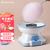 班尼兔（Pink Bunny）【评价过万】棉花糖机彩糖儿童家用全自动迷你电动棉花糖机器插电用 蓝色