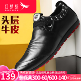 红蜻蜓男鞋子休闲皮鞋男士夏季新款单鞋韩版潮流青年 黑色 38 偏大一码
