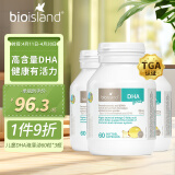 佰澳朗德 Bio Island 婴幼儿童DHA海藻油*3 60粒/瓶 澳大利亚