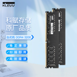科赋（KLEVV）台式机内存条SK海力士颗粒DDR4超频内存 台式机普条DDR4 3200 8G单条