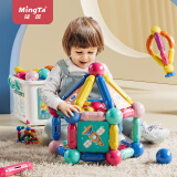 铭塔70件套磁力棒儿童玩具百变磁力片大颗粒积木拼插男孩女孩生日礼物