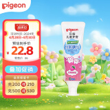 贝亲（Pigeon）儿童预防龋齿牙膏 含木糖醇 草莓味 3岁以上 50g 日本进口  KA59