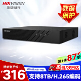 HIKVISION海康威视网络硬盘录像机监控4路支持600万高清NVR最大支持8T硬盘7804N-K1/C(D)