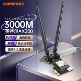 COMFAST pcie无线网卡台式电脑WIFI6接收器台式机内置AX200SE 5G双频3000M千兆网卡随身WiFi发射蓝牙5.2