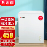 志高（CHIGO）小冰柜家用冷冻小型一级节能省电迷你卧式冷藏保鲜储母乳冷柜 一级能效-86L-单温单门