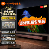 小米（MI）电视6至尊系列65英寸4K超高清QLED 远场语音全金属机身 游戏会议语音智能网络wifi平板电视机 65英寸 4800万AI升降双摄