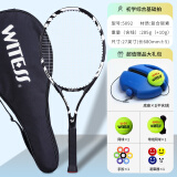 WITESS 网球拍碳纤维男女初学（已穿线）网球训练器大学生带线回弹套装 黑白5092-单支（进攻性）
