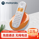 摩托罗拉 Motorola数字无绳电话机无线座机单机大屏幕清晰免提办公家用 C601橙色单无绳