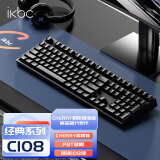 ikbc C108键盘机械键盘cherry轴樱桃键盘电脑办公游戏键盘黑色有线茶轴
