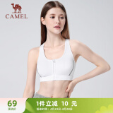 骆驼（CAMEL）运动内衣女跑步瑜伽健身外穿背心文胸 J0S1QL9905 纯净白 XL