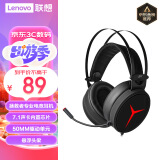 联想（Lenovo）拯救者StarY360 USB7.1声道游戏耳机头戴式有线电脑电竞耳机耳麦 麦克风 带线控 黑色R9000P/R7000