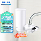 飞利浦（PHILIPS）水龙头净水器家用水龙头过滤器 厨房自来水过滤器 超滤直饮滤水器旗舰版AWP3877