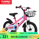 永久（FOREVER）儿童自行车男女童车小孩单车14寸脚踏山地车3-6岁平衡车粉色