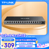 TP-LINK 云交换TL-SG2016K 16口全千兆Web网管 云管理交换机 企业级交换器 监控网络网线分线器 分流器