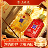 五粮液股份 双喜临门 喜酒浓香型白酒52度500ml*2瓶礼盒装送礼佳选