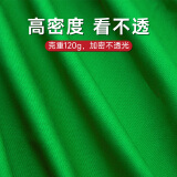 贝阳（beiyang）七仓配送】加厚直播绿幕抠像背景布带支架绿色摄影绿布+背景架拍照蓝绿布视频拍摄伸缩绿幕抠像布 绿色3*2米（加厚送无痕钉+挂钩）