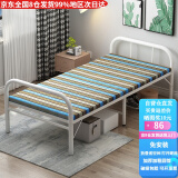 万坤（WANKUN） 折叠床单人床家用午休床简易便携租房床木板午睡铁床行军床 兰条 （75*180cm，加厚床板）