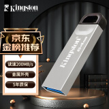 金士顿（Kingston）64GB USB 3.2 Gen 1 U盘 DTKN 大容量U盘 金属外壳 读速200MB/s 学习办公投标电脑通用