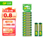 超霸（GP）5号电池10粒五号碳性干电池适用于耳温枪/血氧仪/血压计/血糖仪/鼠标等5号/AA/R6P 商超同款