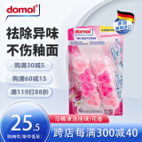 Domol 洁厕剂 悬挂式马桶清洁挂球 马桶清洁剂除垢去味 花香