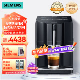 西门子【一键花式奶咖】全自动咖啡机意式研磨一体机蒸汽奶泡机5种饮品智能清洁EQ300 TI35A809CN