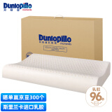 邓禄普（Dunlopillo）ECO低波浪枕 斯里兰卡进口天然乳胶枕头  颈椎枕 乳胶含量96%