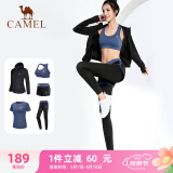 骆驼（CAMEL）瑜伽套装女健身运动服五件套A7S1UL8135氧气蓝L