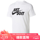耐克NIKE男子运动生活TEE JUST DO IT SWOOSH短袖T恤AR5007-100白 M