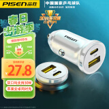 品胜（PISEN）迷你车载汽车充电器pd30W适用于苹果15/14华为闪充转换器插头 白