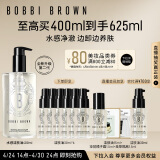 芭比波朗（Bobbi Brown）清透舒盈洁肤油400ml 卸妆油 卸妆乳 生日礼物 送女友