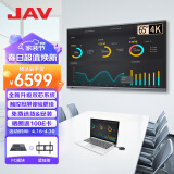 JAV会议平板一体机65英寸触摸屏电视多媒体教学一体机办公教育培训视频会议电视大屏幕电子白板双系统