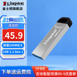 金士顿（Kingston） u盘 USB 3.2 Gen 1 DTKN 投标车载高速办公金属优盘 DTKN/32GB【读速200MB/S】