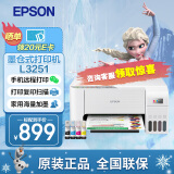 爱普生（EPSON) 墨仓式无线喷墨照片彩色打印机家用办公家庭打印复印扫描一体机学生错题打印机 L3251标准版 爱普生打印机标配（含一套墨水）