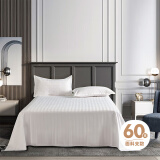 源生活 白色床单单件 60支缎纹纯棉被单 酒店宾馆床罩床裙  230*250cm