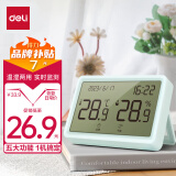 得力(deli)室内温湿度表 LCD电子温湿度计 婴儿房 办公用品儿童老人 带时间+日历+体感 蓝色LE505