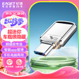 忆捷（EAGET）64GB Type-C USB3.2手机U盘CU20高速全金属mini迷你双接口电脑办公两用车载优盘读速150MB/s