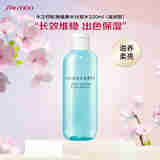 资生堂水之印肌源水滋润220ml 保湿锁水修护