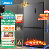 美的（Midea）慧鲜471升一级能效双变频十字双开四开多门风冷无霜家用大容量超薄电冰箱BCD-471WSPZM(E)