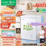容声（Ronshen） 100升低霜家用冰柜冷藏冷冻转换单温冷柜 一级能效 顶开门小冰柜母婴母乳小冰箱BD/BC-100MB
