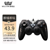 WELCOM 游戏手柄电脑PC安卓电视Xbox360有线PS原神FIFA地平线5NBA2K双人成行 黑色【升级版】