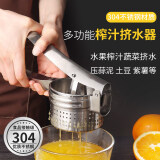 拜杰304不锈钢手动榨汁机橙子甘蔗脱水榨汁器柠檬夹果汁压汁器压汁机