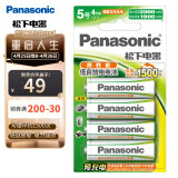 松下（Panasonic）5号五号充电电池4节三洋爱乐普技术适用于话筒相机玩具3MRC/4B无充电器