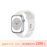 Apple/苹果 Watch Series 8 智能手表GPS款45毫米银色铝金属表壳白色运动型表带 S8 MP6N3CH/A