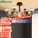 雷士（NVC）美式轻奢现代客厅灯灯臂发光具卧室餐厅吊灯灯饰WHXD70W/G-01