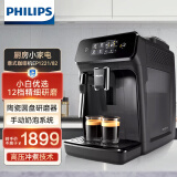 飞利浦（PHILIPS）咖啡机 意式/美式 全自动家用/办公室现磨 黑珍珠咖啡机12档细致研磨一体手动奶泡机 EP1221/82  全自动+小白优选