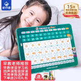 航行者幼小儿童早教机拼音学习机神器一年级汉语拼读训练平板有声点读机3-6岁生日新年礼物