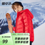 雪中飞（SNOWFLYING）儿童轻薄羽绒服男童保暖防寒新款童装中大童女童薄款冬外套 中国红 150cm