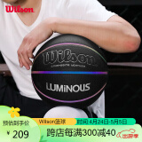 Wilson威尔胜LUMINOUS系列PU吸湿材质彩虹球成人标准7号室内外篮球送礼
